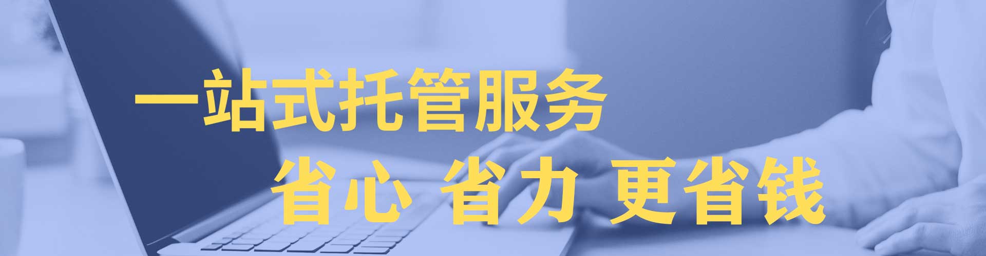 贵南百度竞价赚钱
