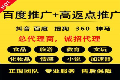 案例解析：SEM竞价推广在教育培训行业的应用