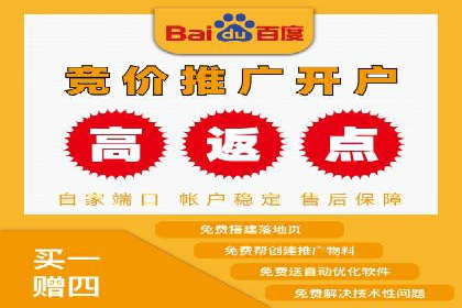 百度竞价包年推广如何助力中小企业腾飞